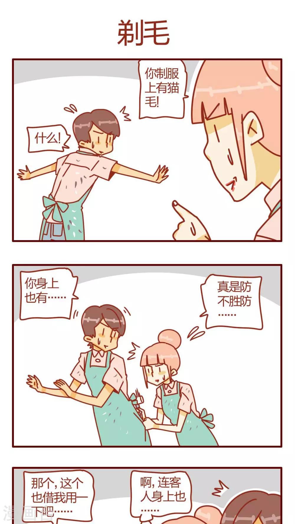第5话-第5话