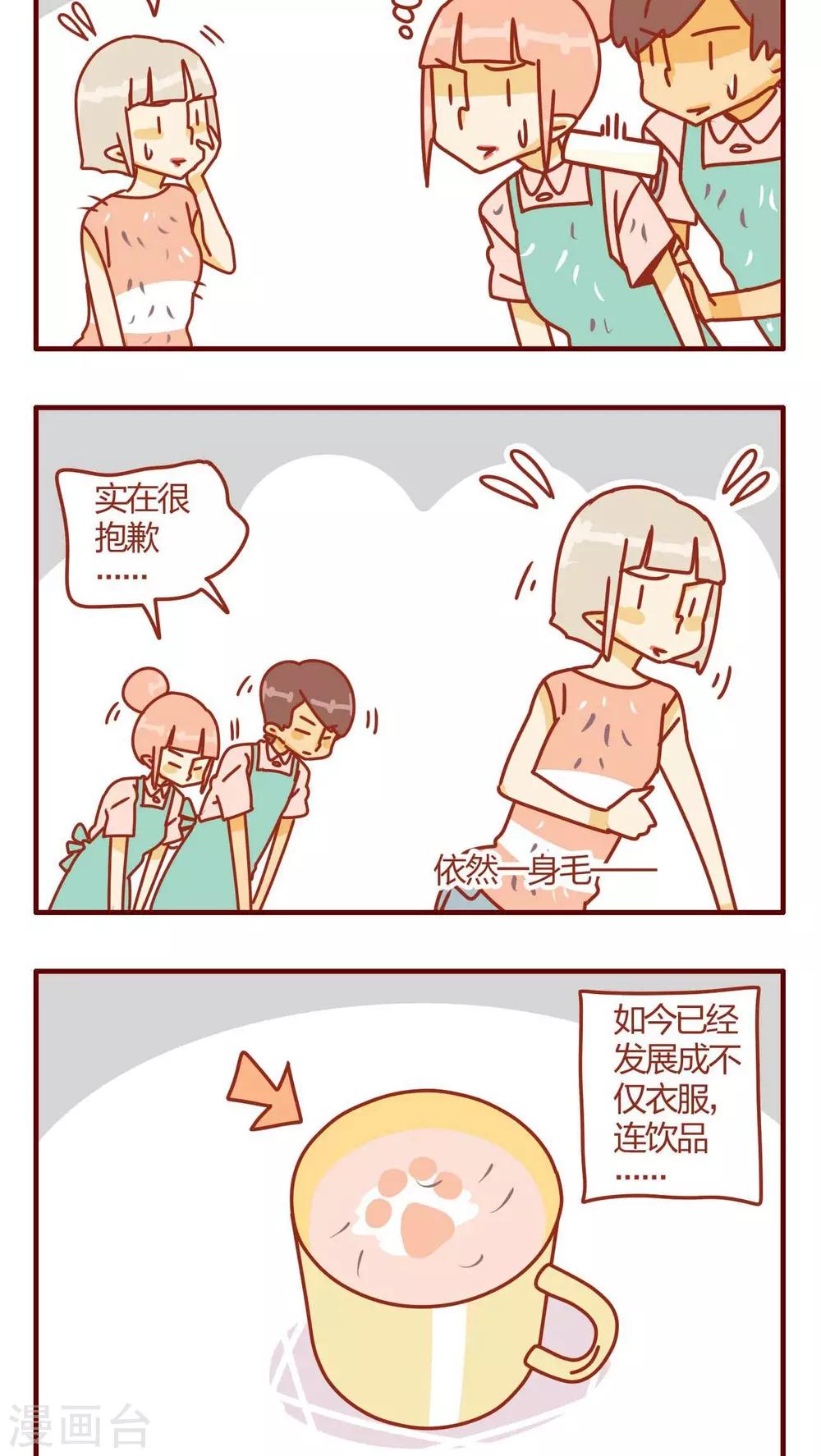 第5话-第5话