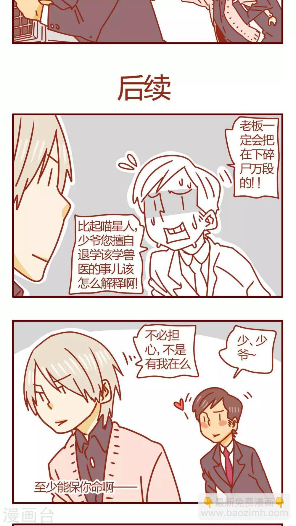 第41话-第41话