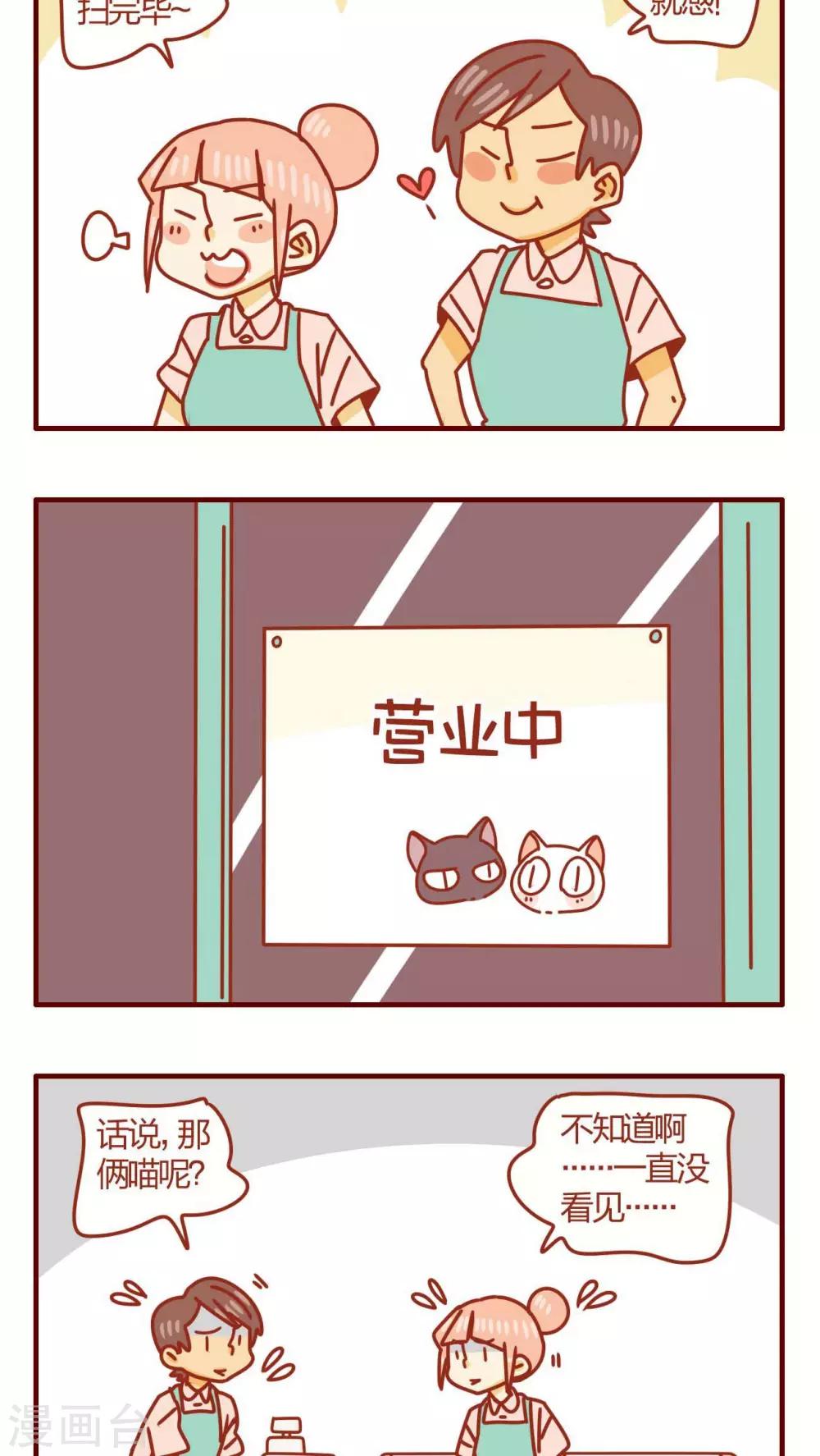 第41话-第41话