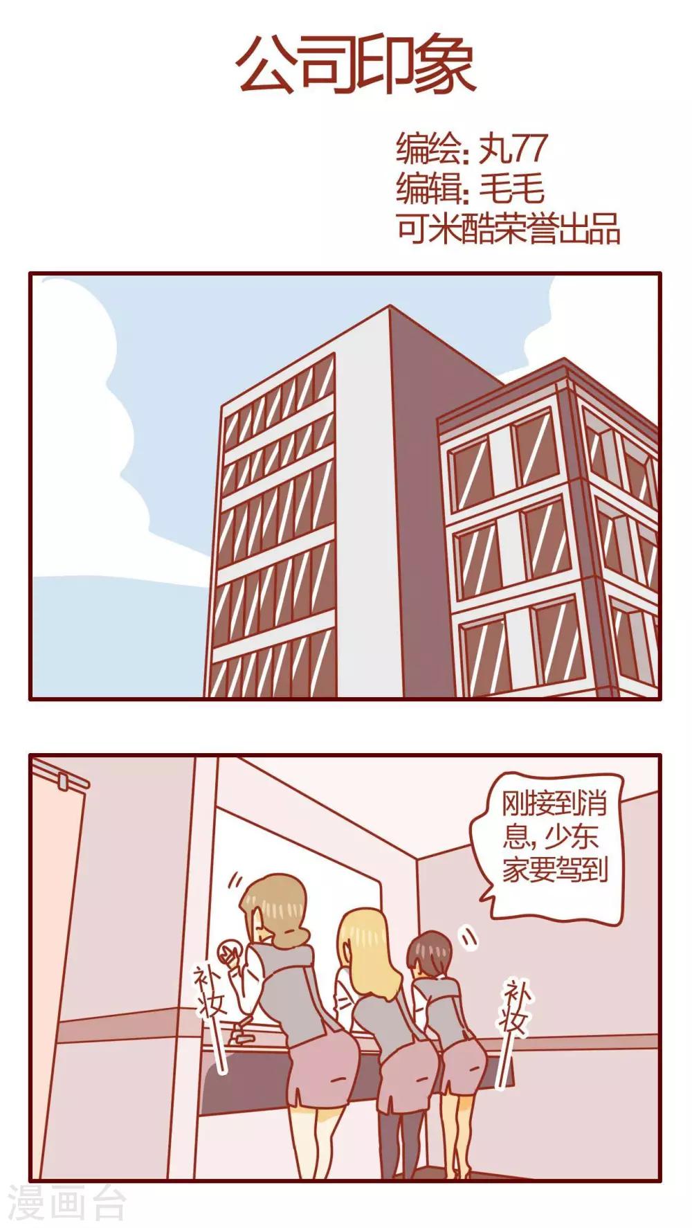 第43话-第43话