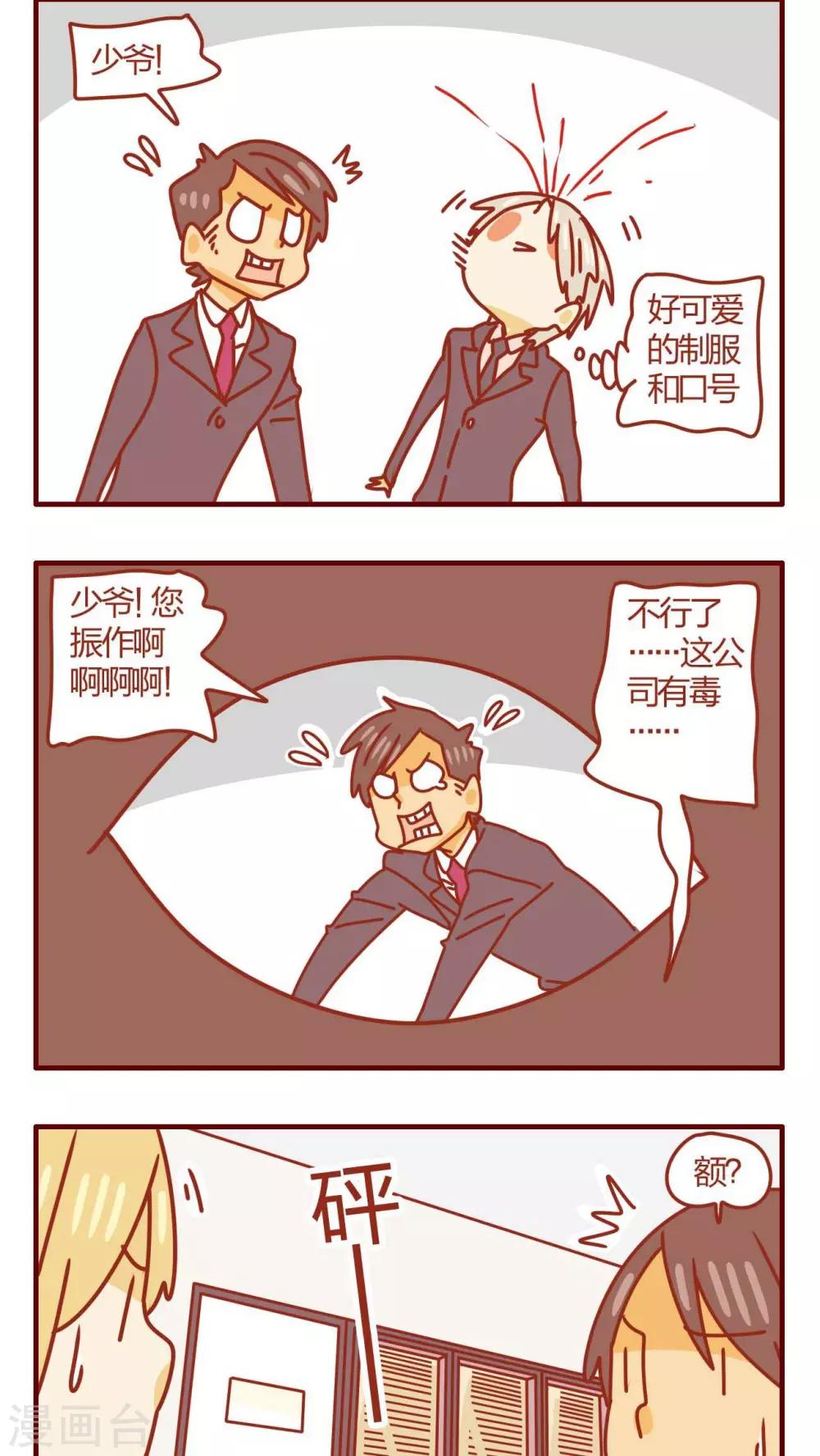 第43话-第43话