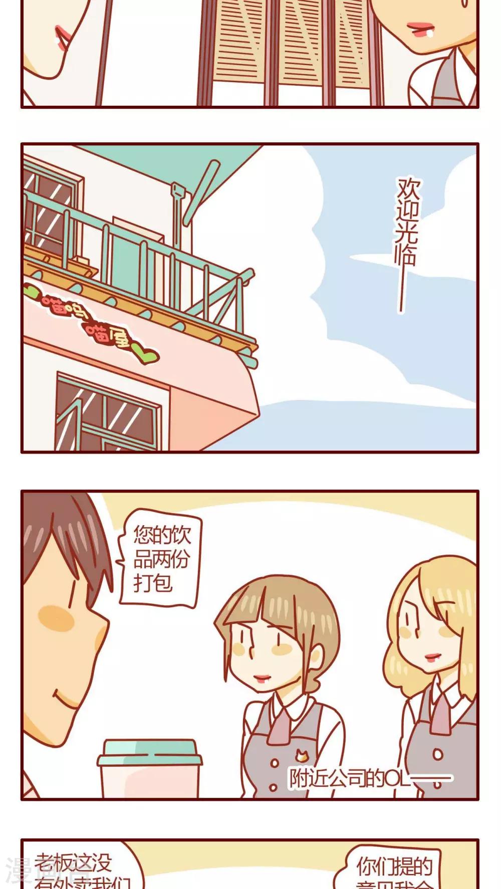 第43话-第43话