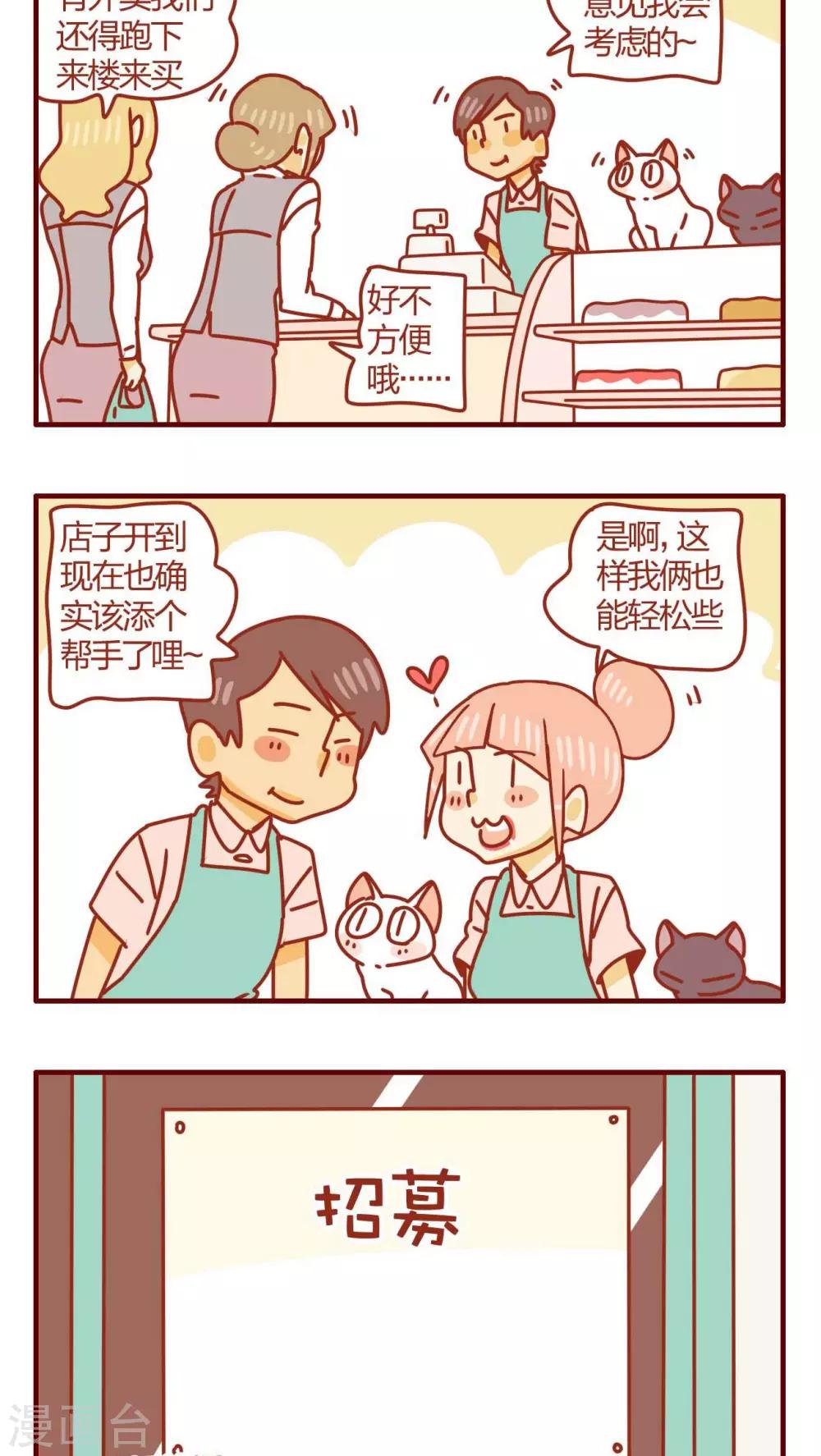 第43话-第43话
