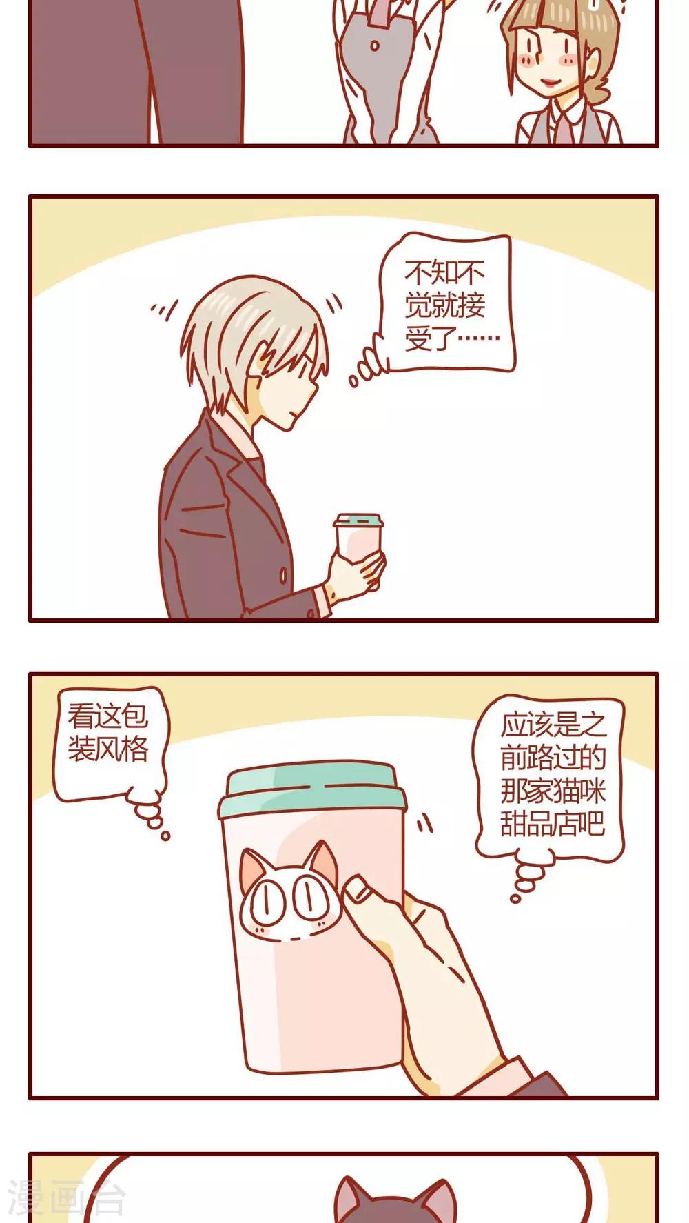 第43话-第43话