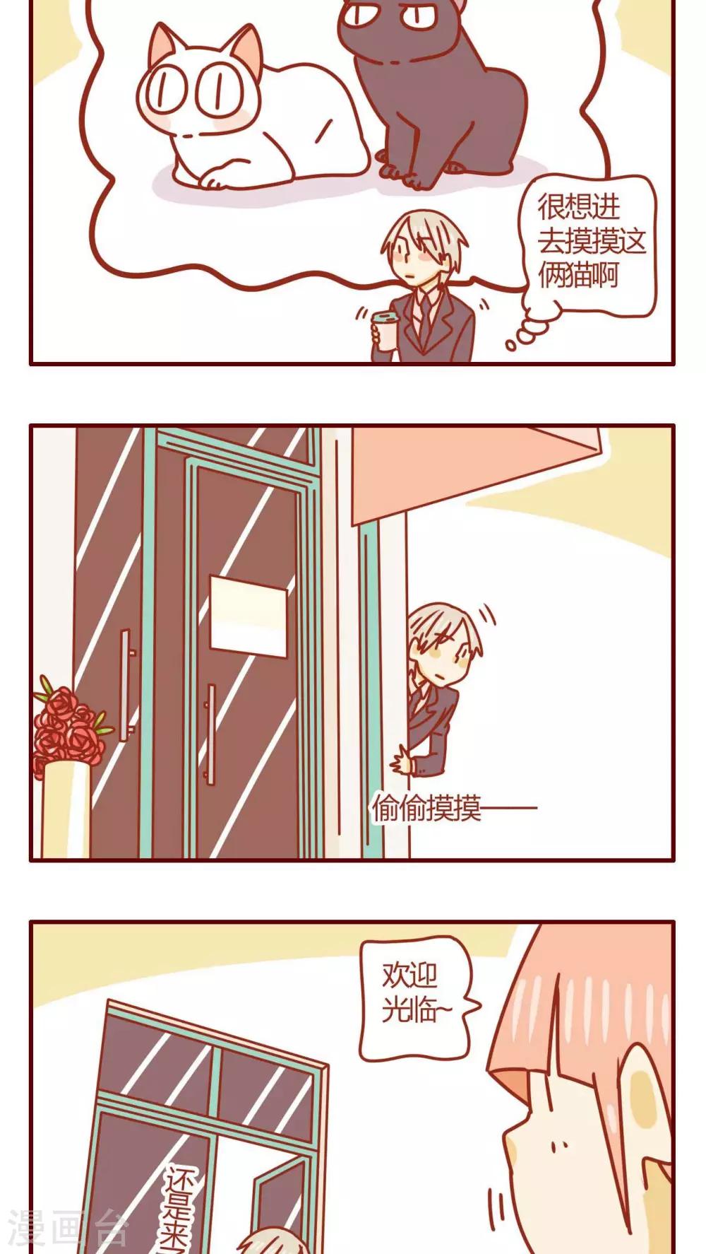 第43话-第43话