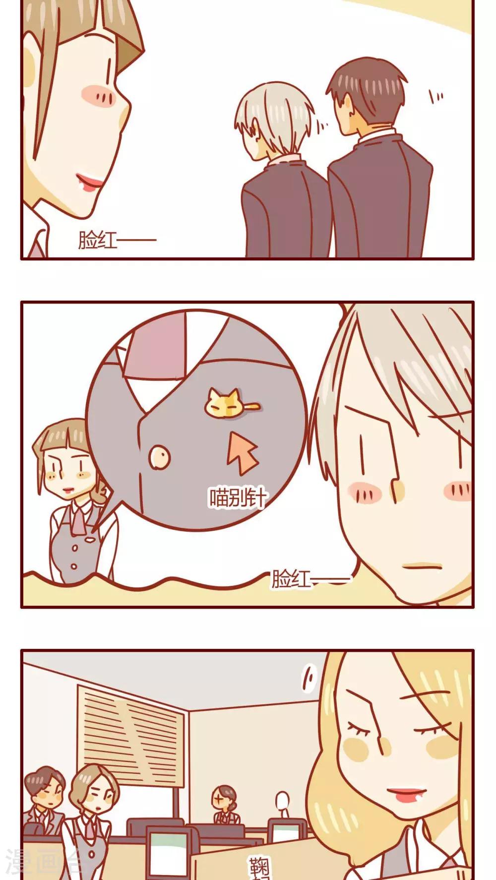 第43话-第43话