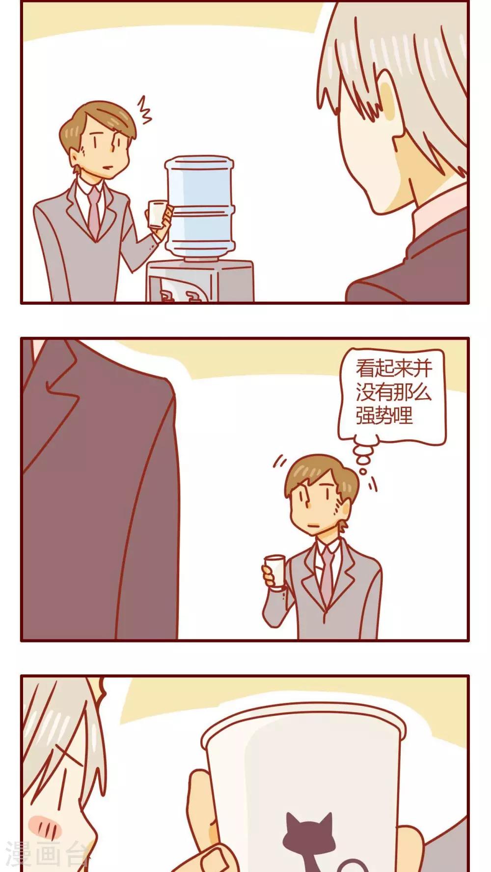 第43话-第43话