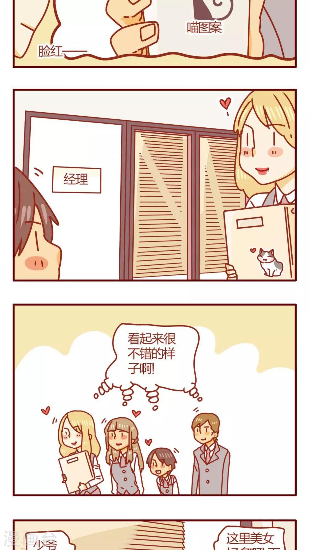 第43话-第43话