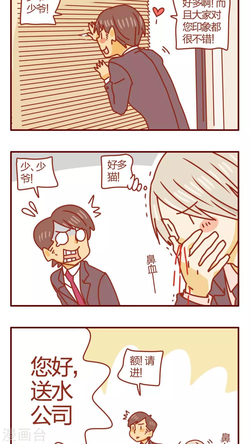 第43话-第43话