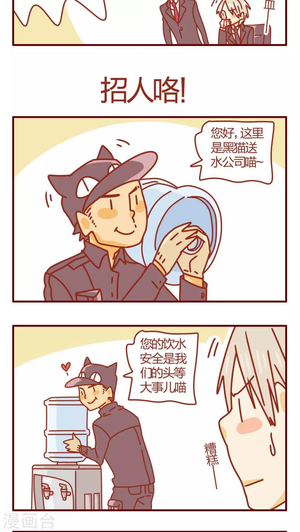 第43话-第43话