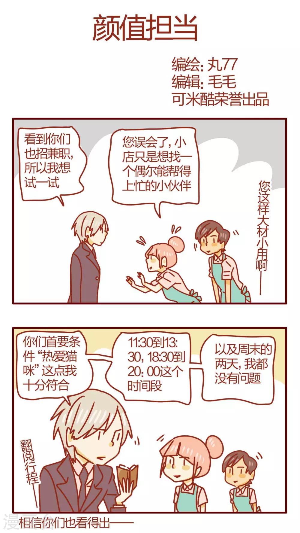 第45话-第45话
