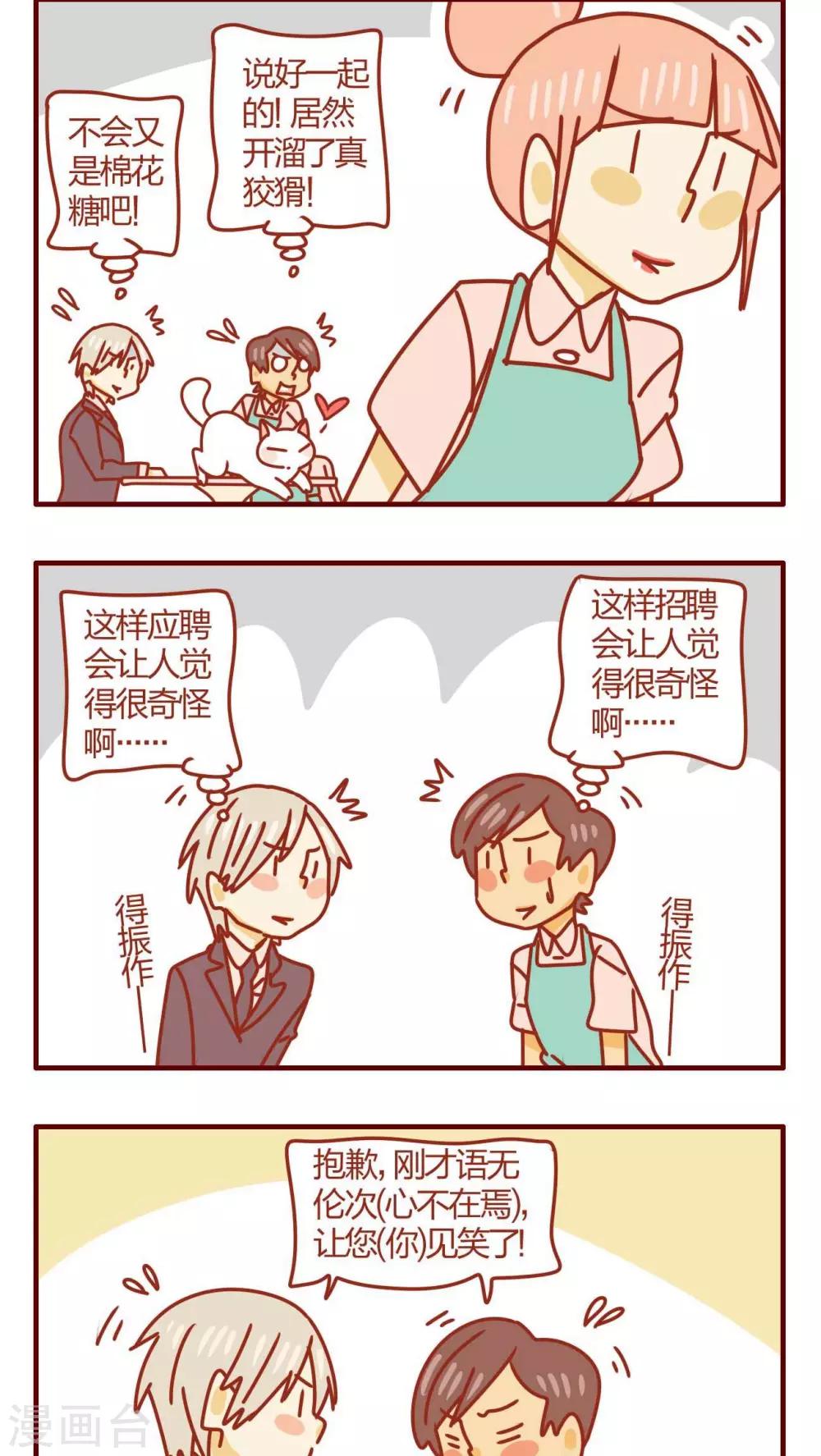 第45话-第45话