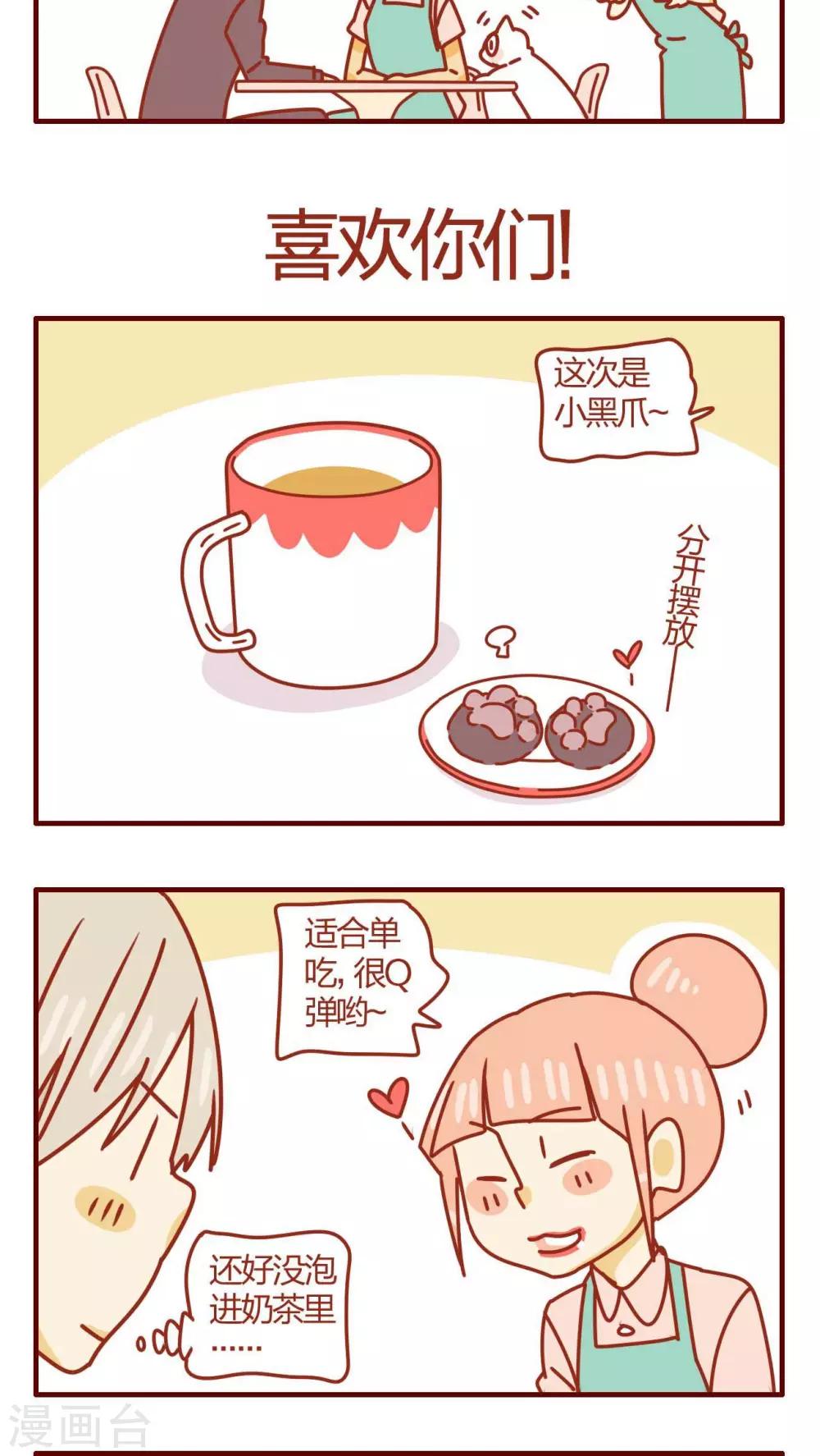 第45话-第45话