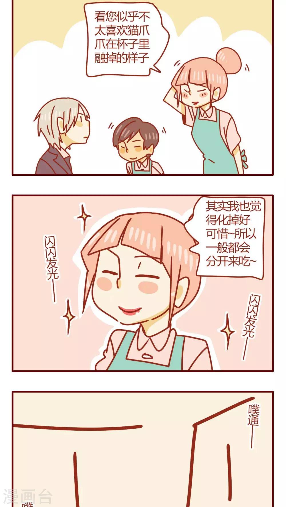 第45话-第45话