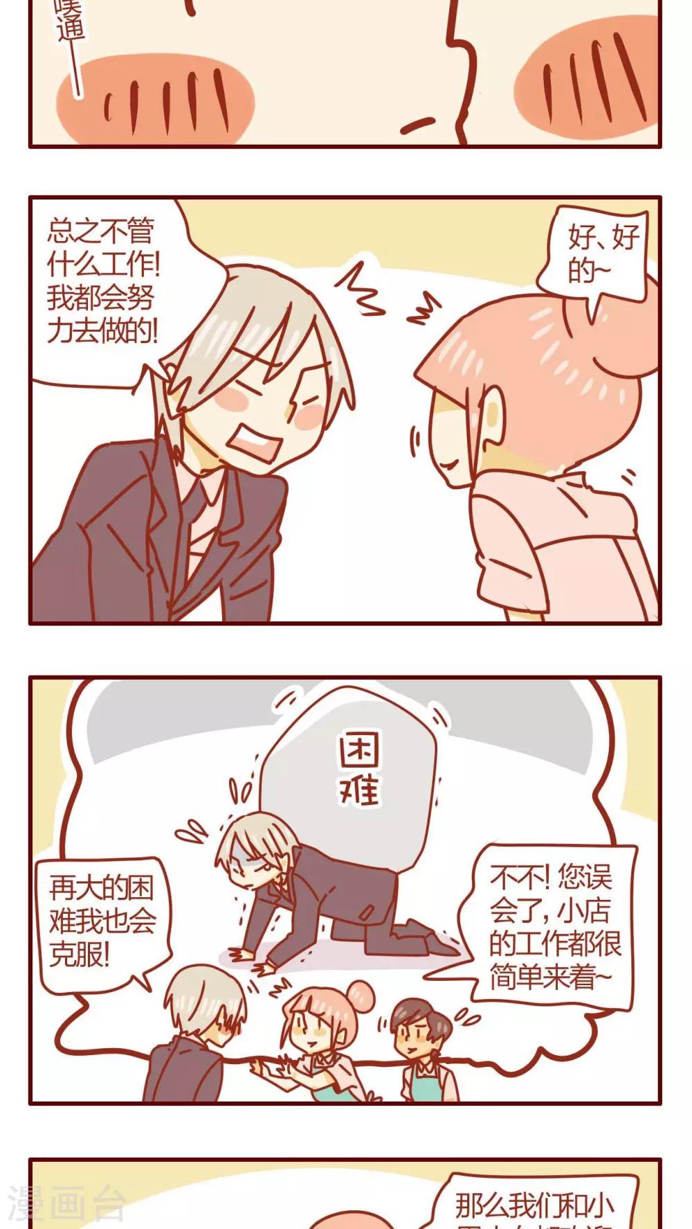 第45话-第45话