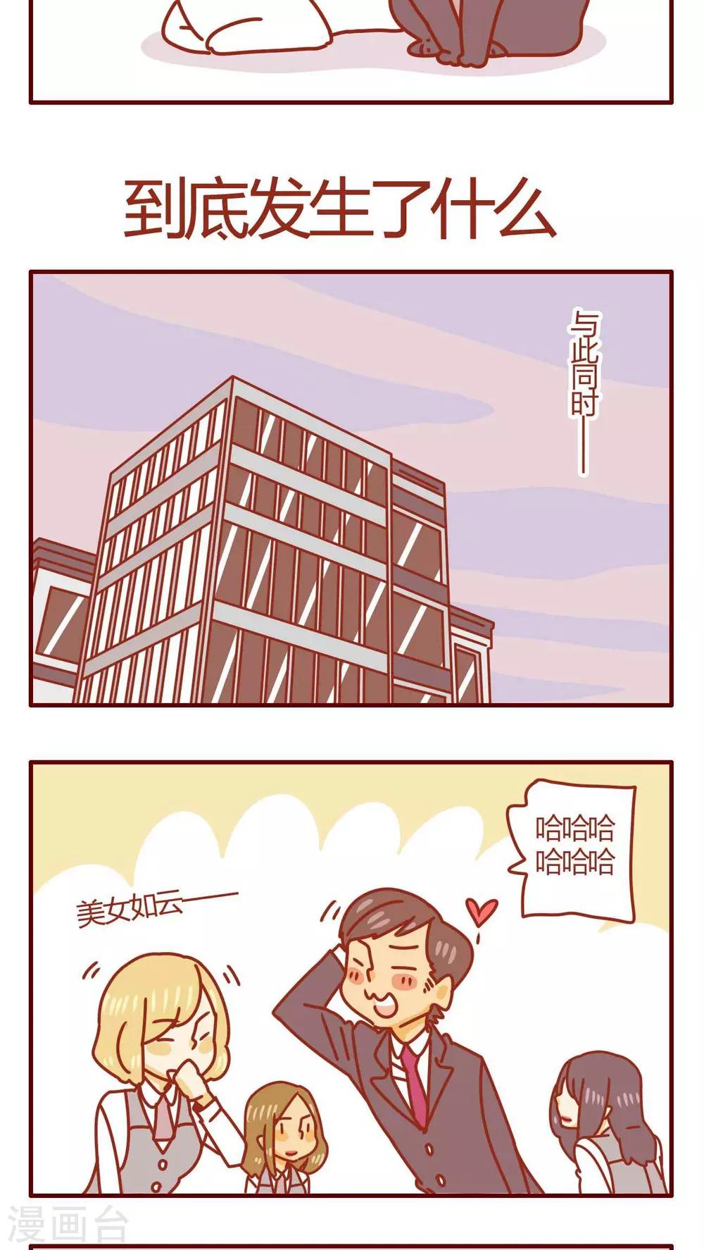第45话-第45话