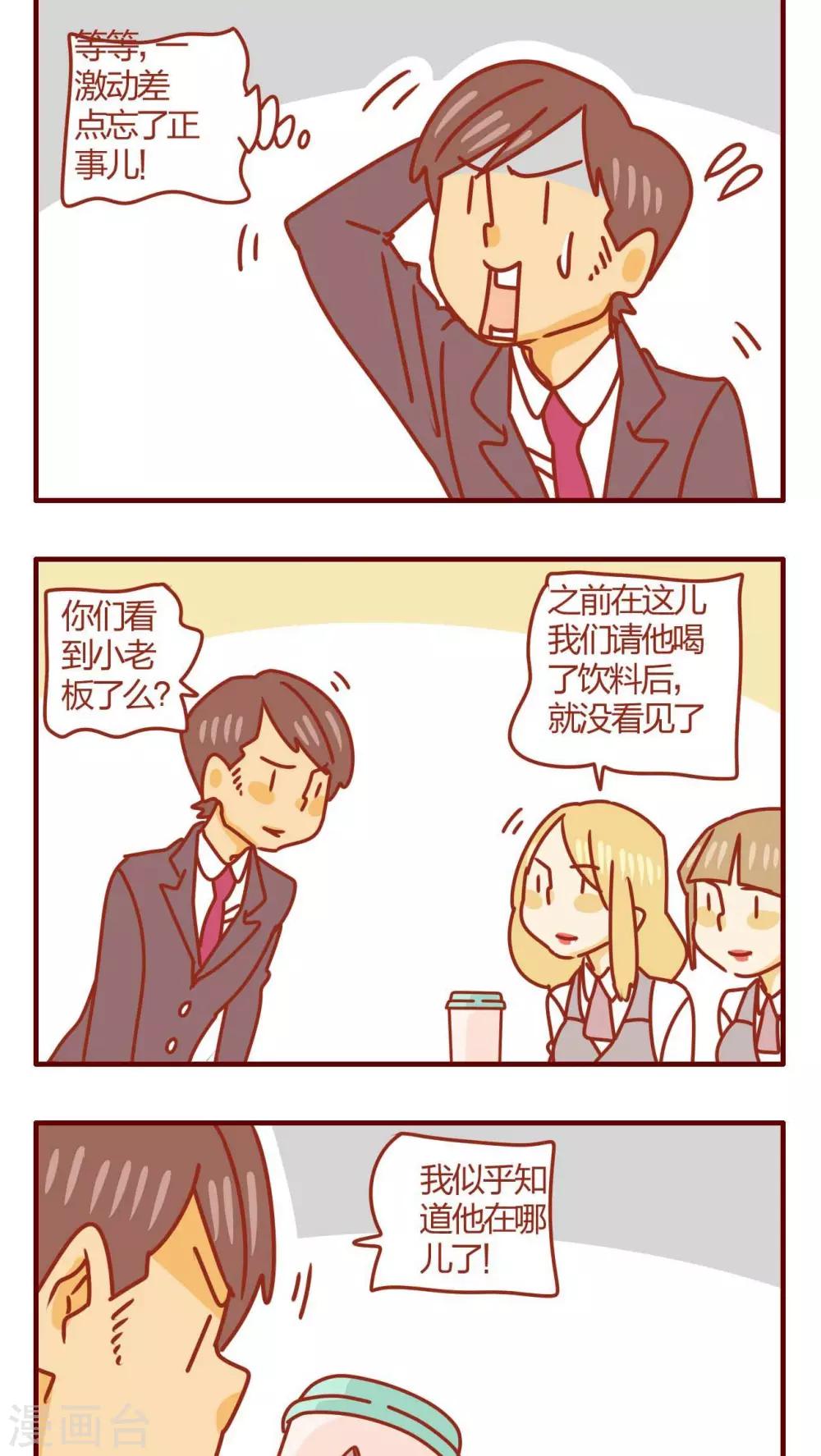 第45话-第45话
