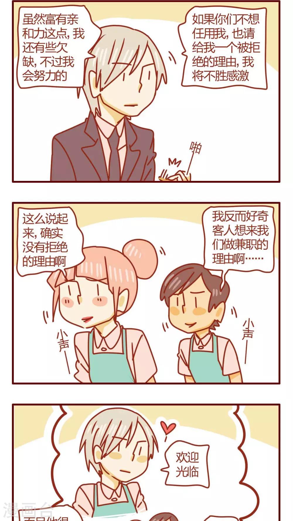 第45话-第45话