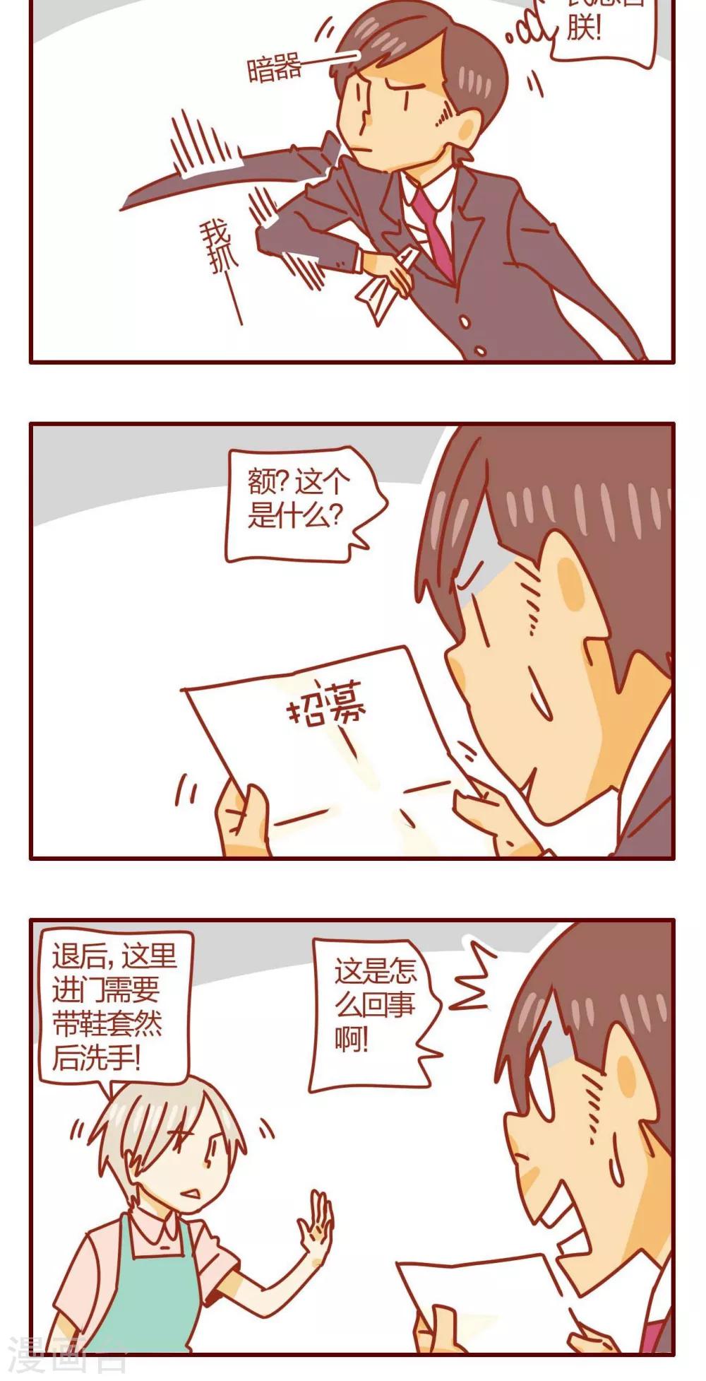 第45话-第45话