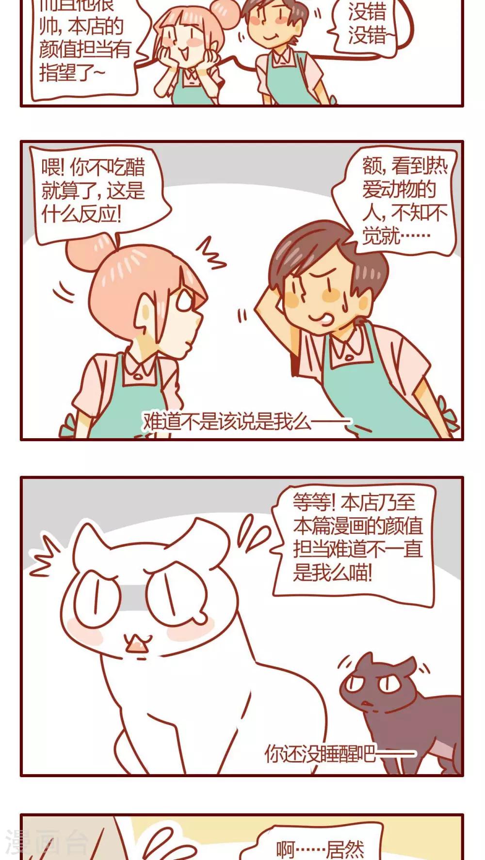 第45话-第45话