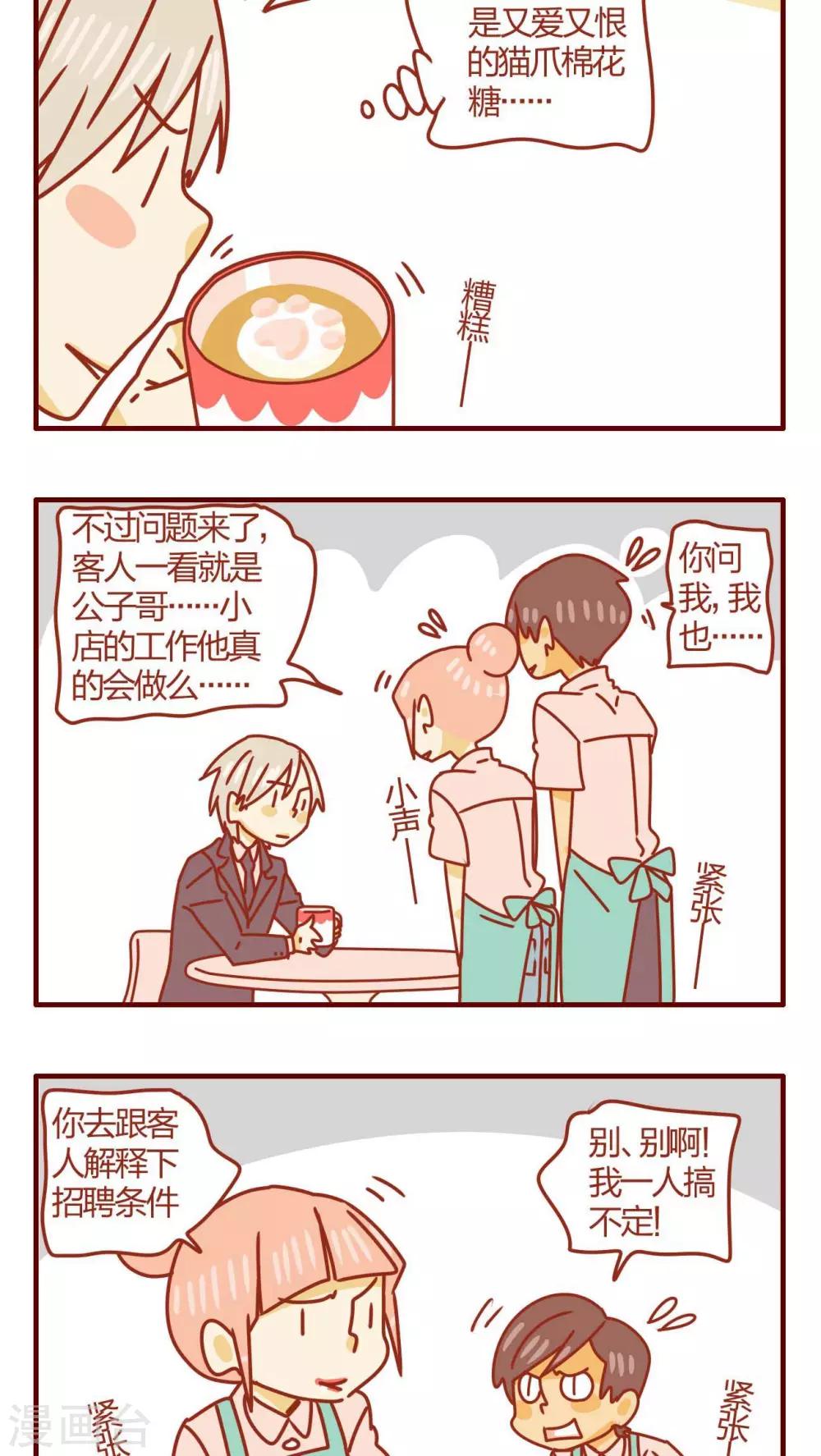 第45话-第45话