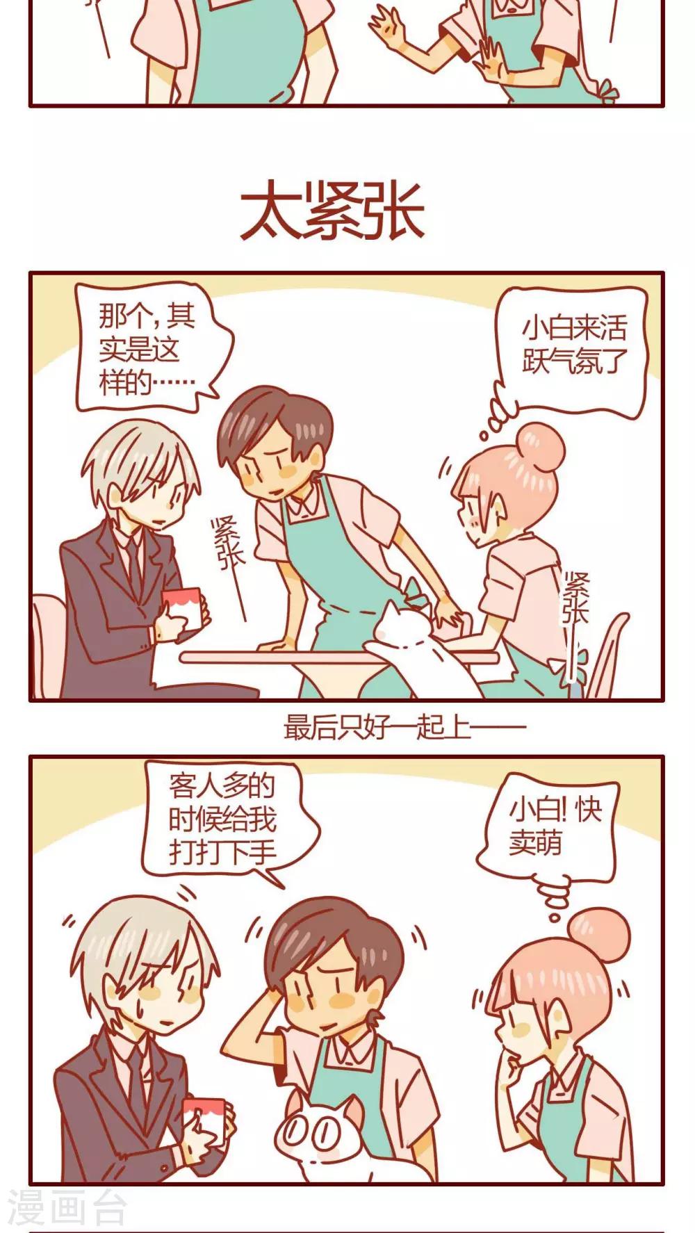 第45话-第45话