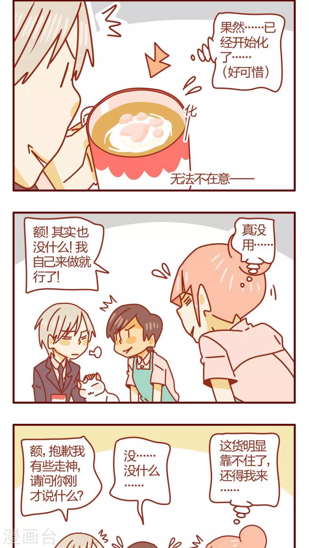 第45话-第45话