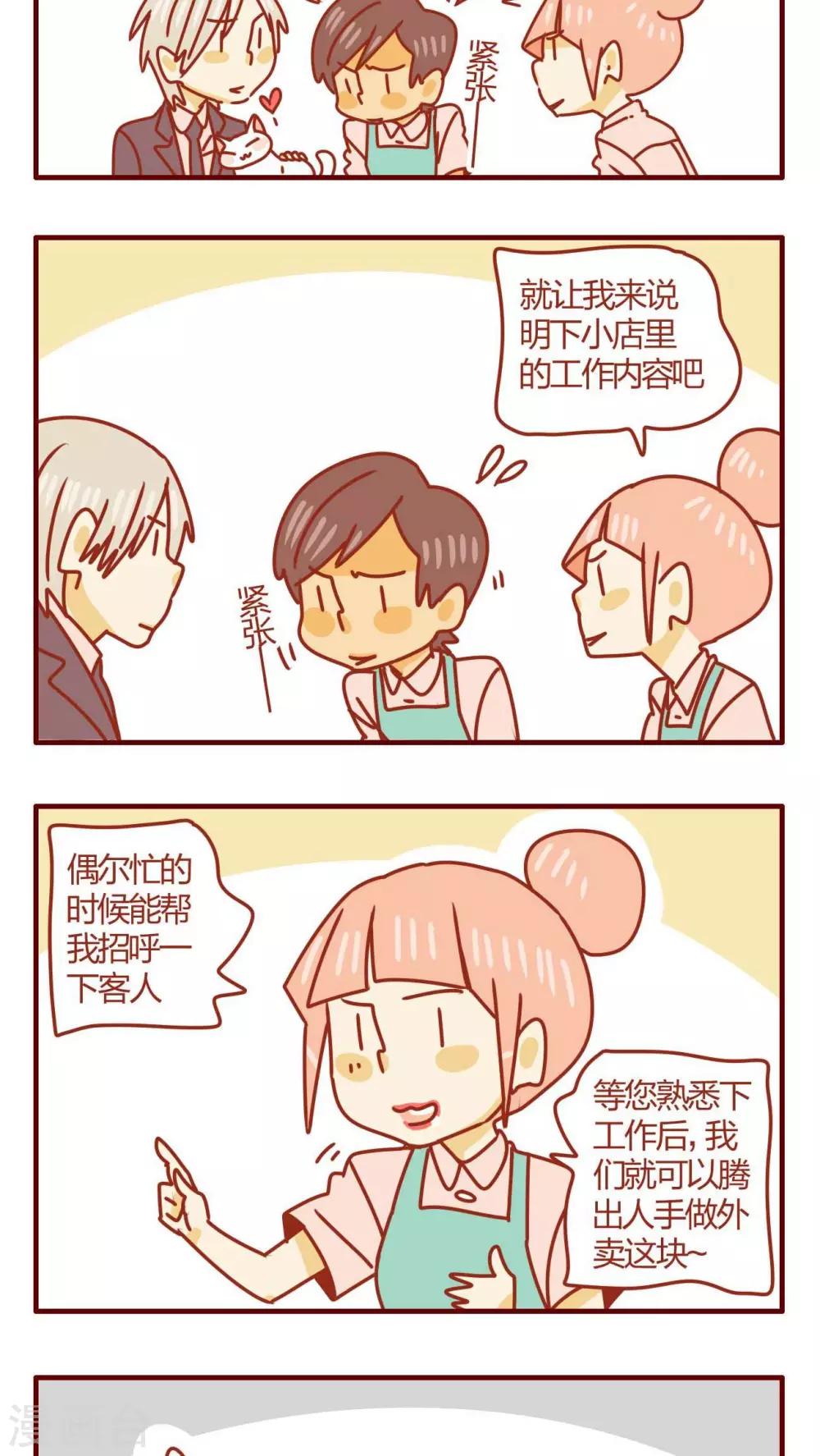 第45话-第45话