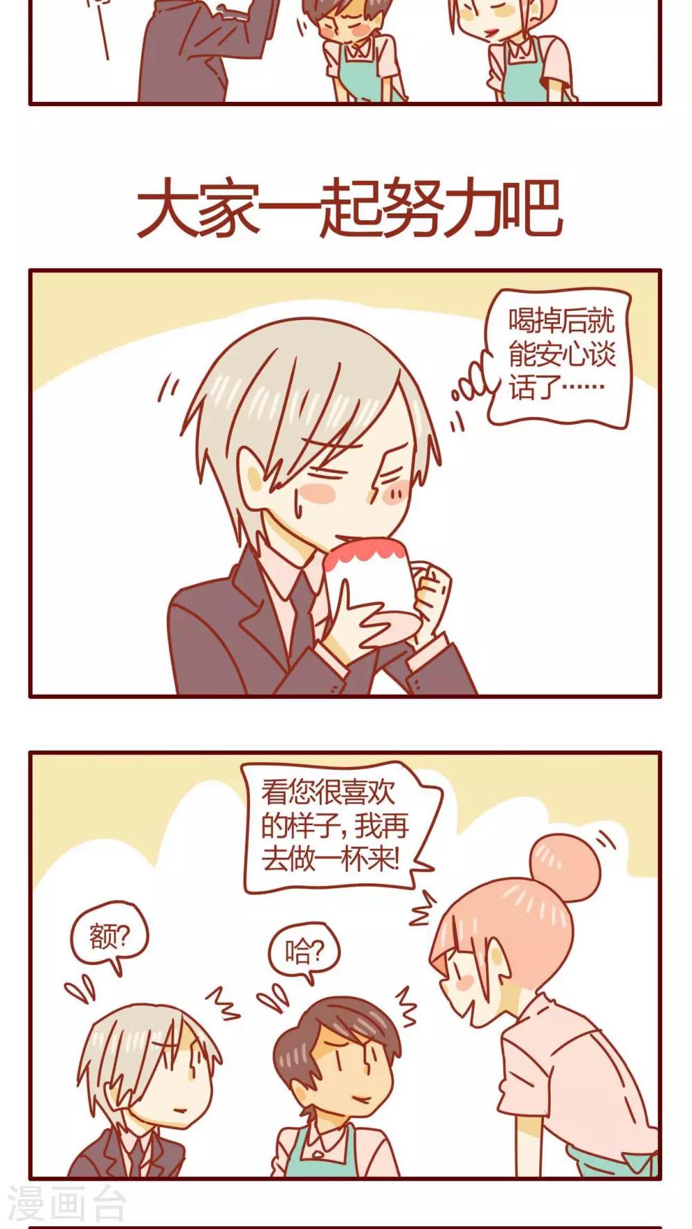 第45话-第45话