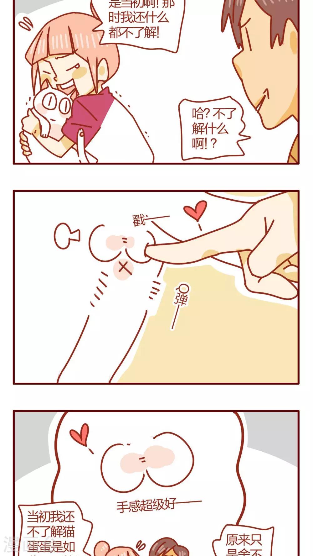 第47话-第47话