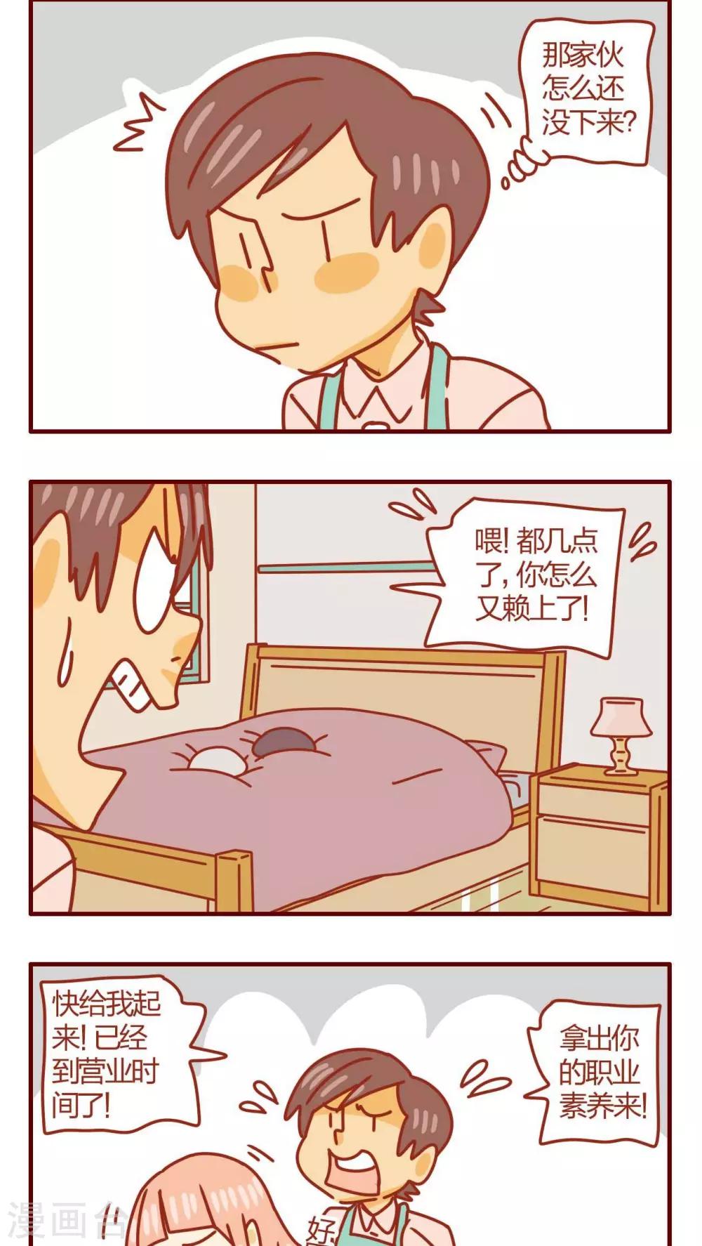 第49话-第49话