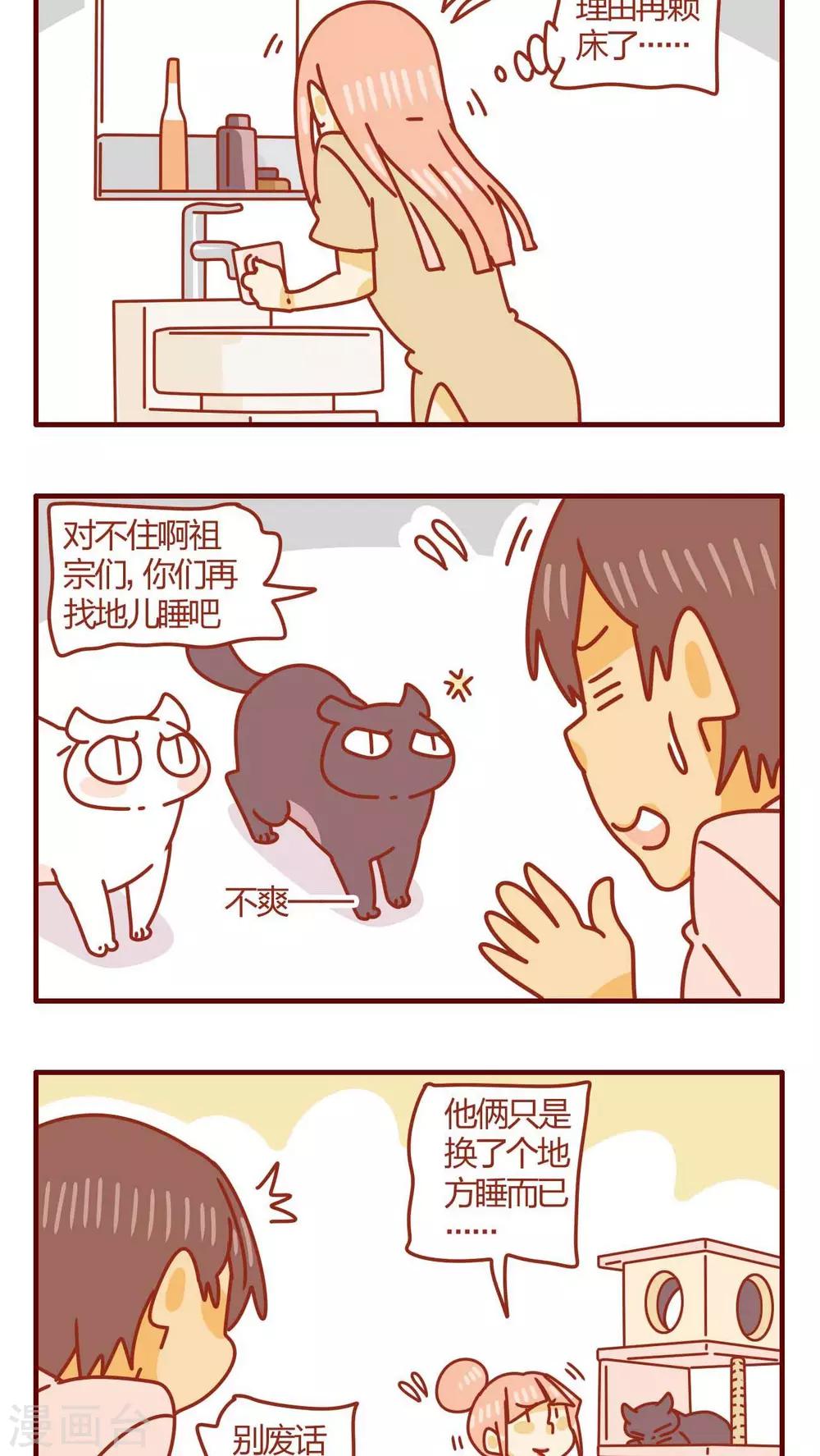 第49话-第49话