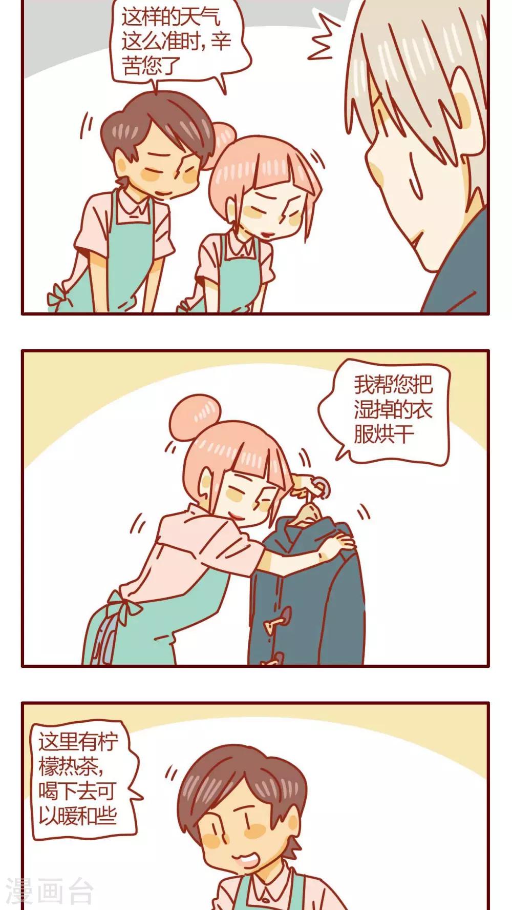 第49话-第49话
