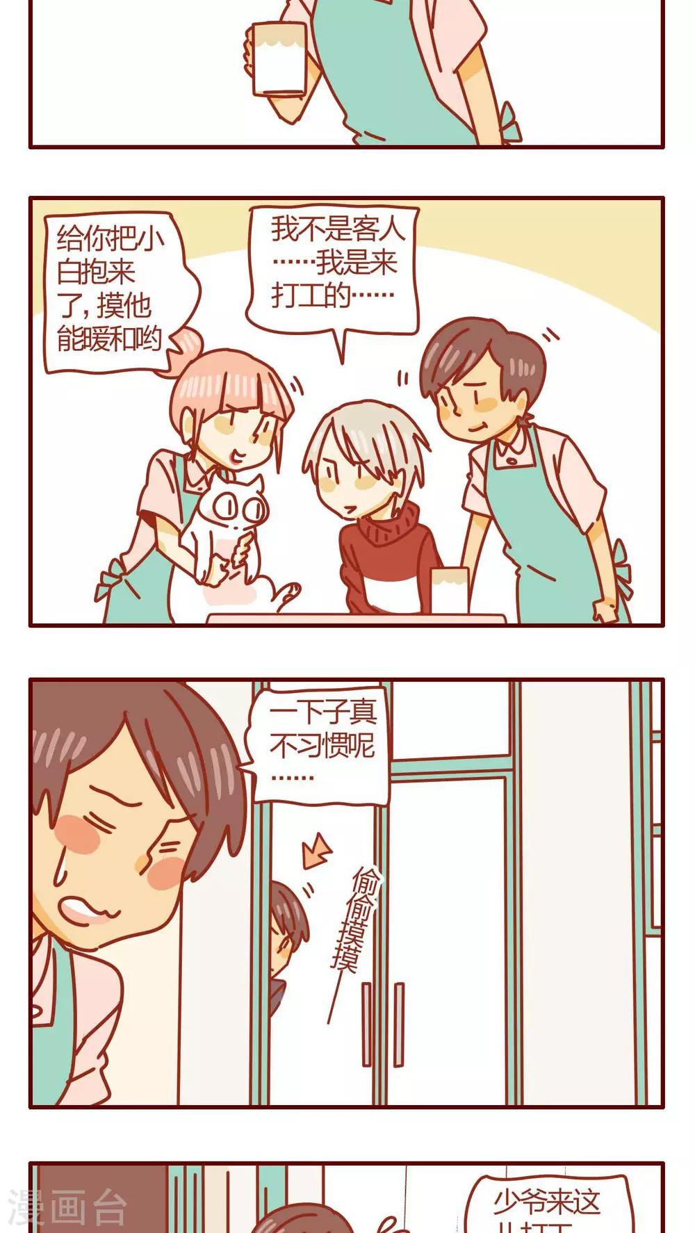 第49话-第49话