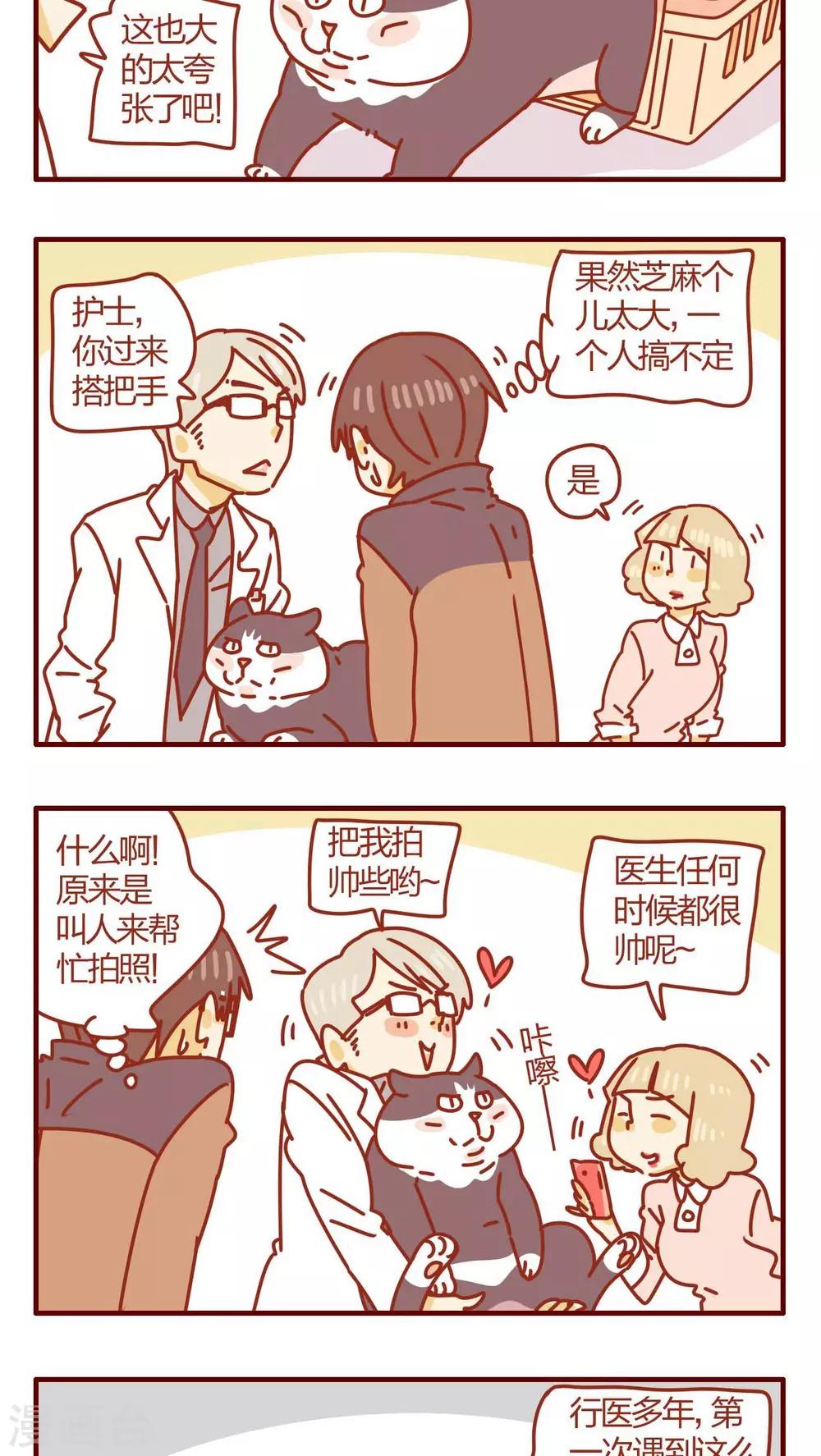 第49话-第49话