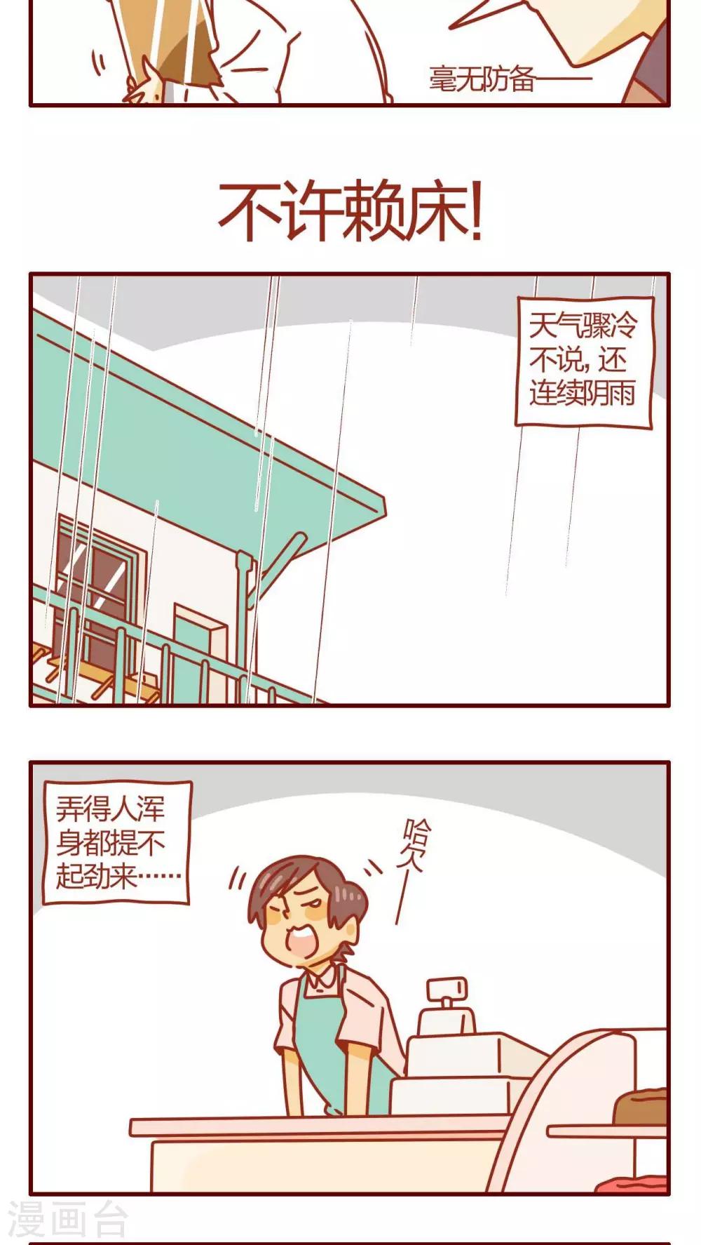第49话-第49话