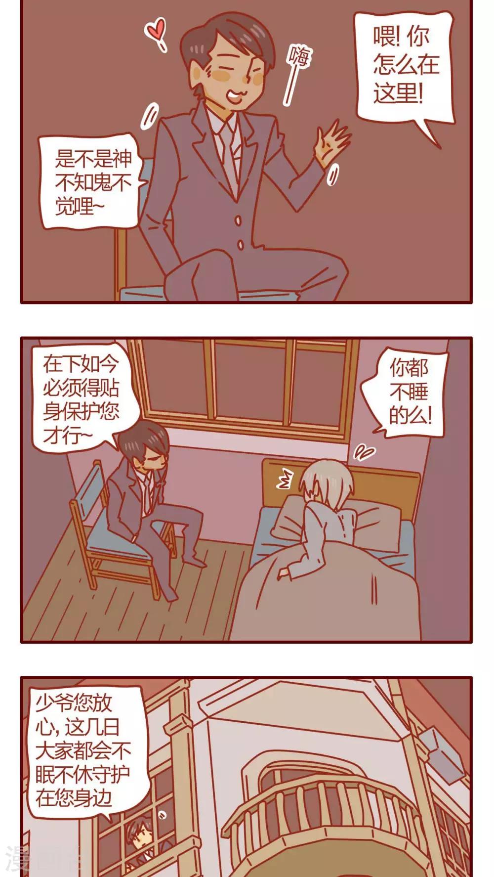第51话-第51话