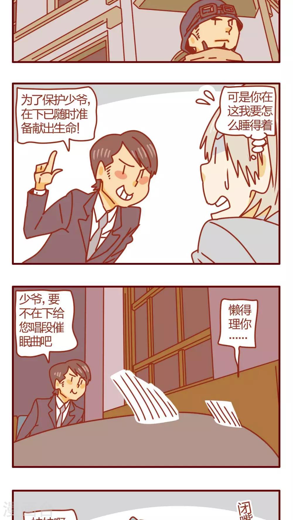第51话-第51话