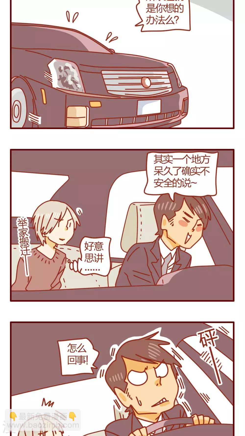第51话-第51话