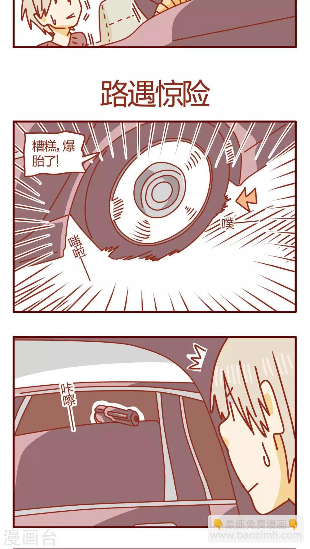 第51话-第51话
