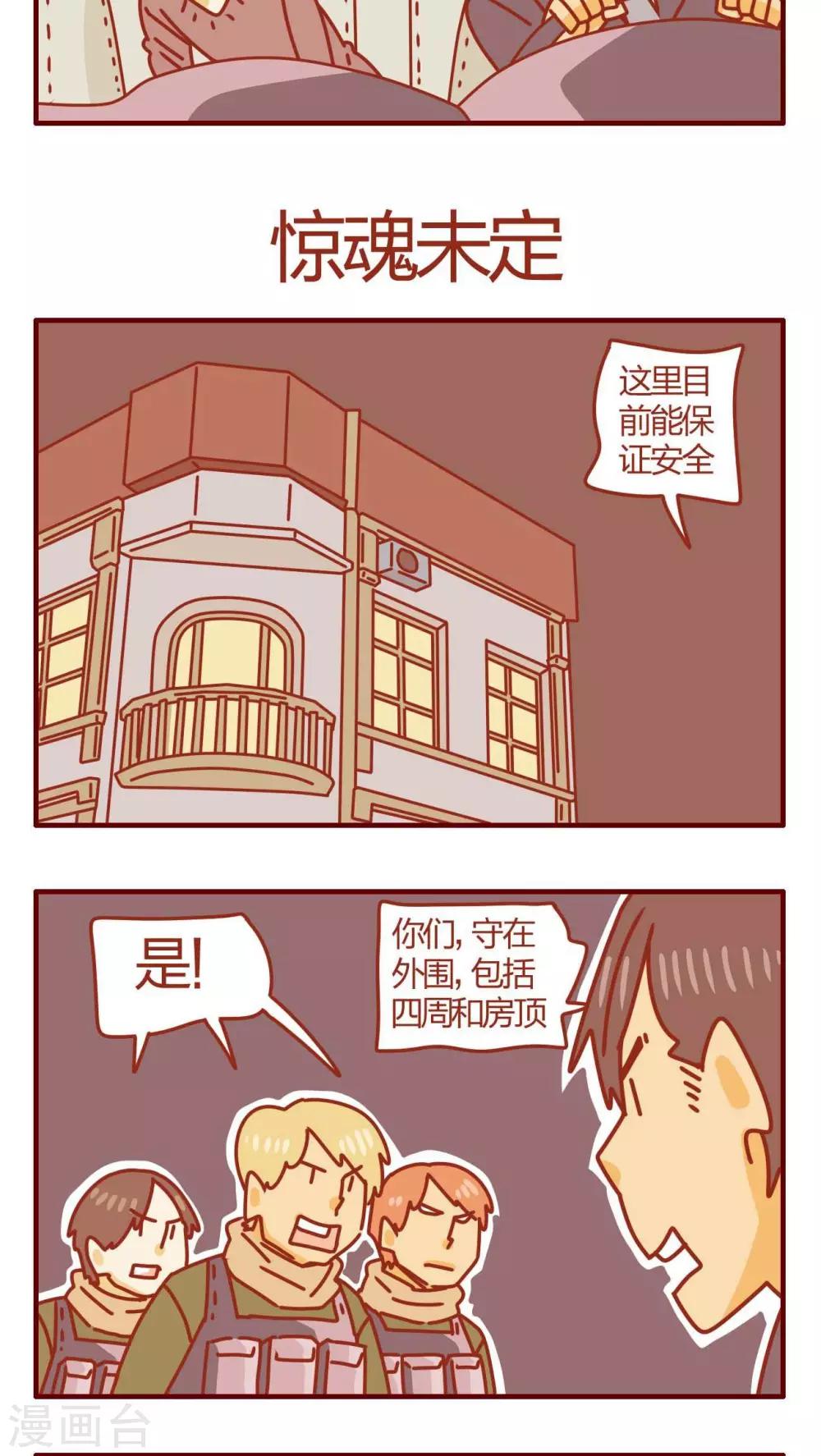 第51话-第51话