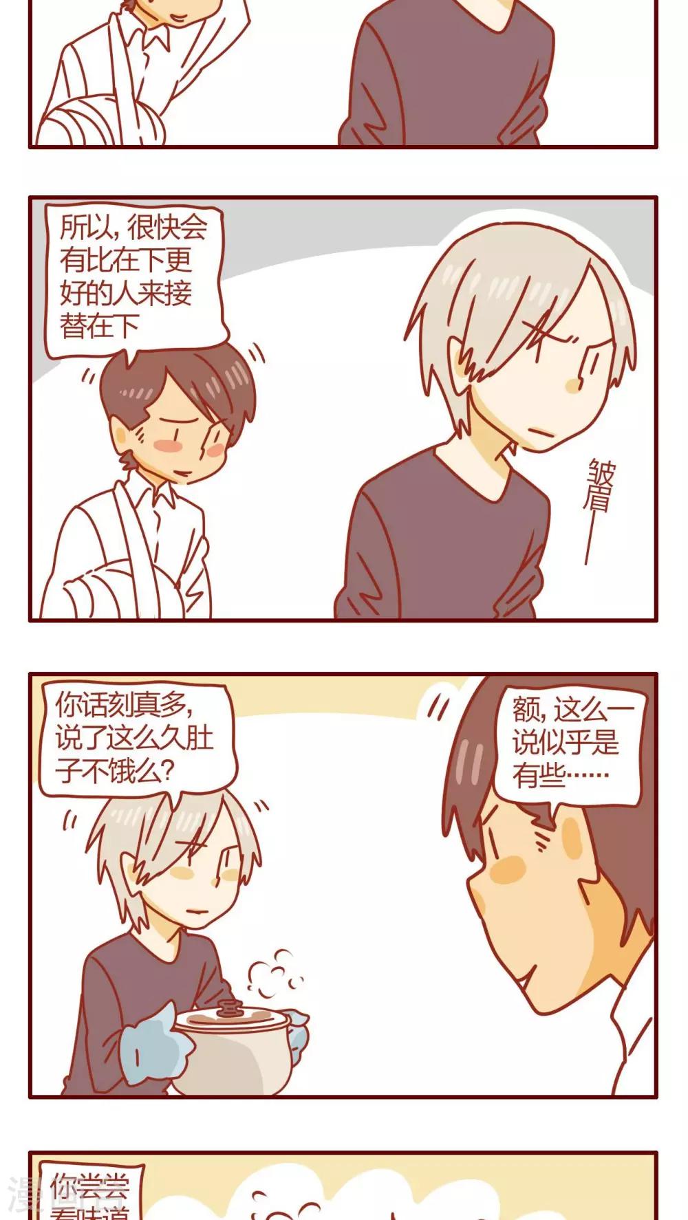 第53话-第53话