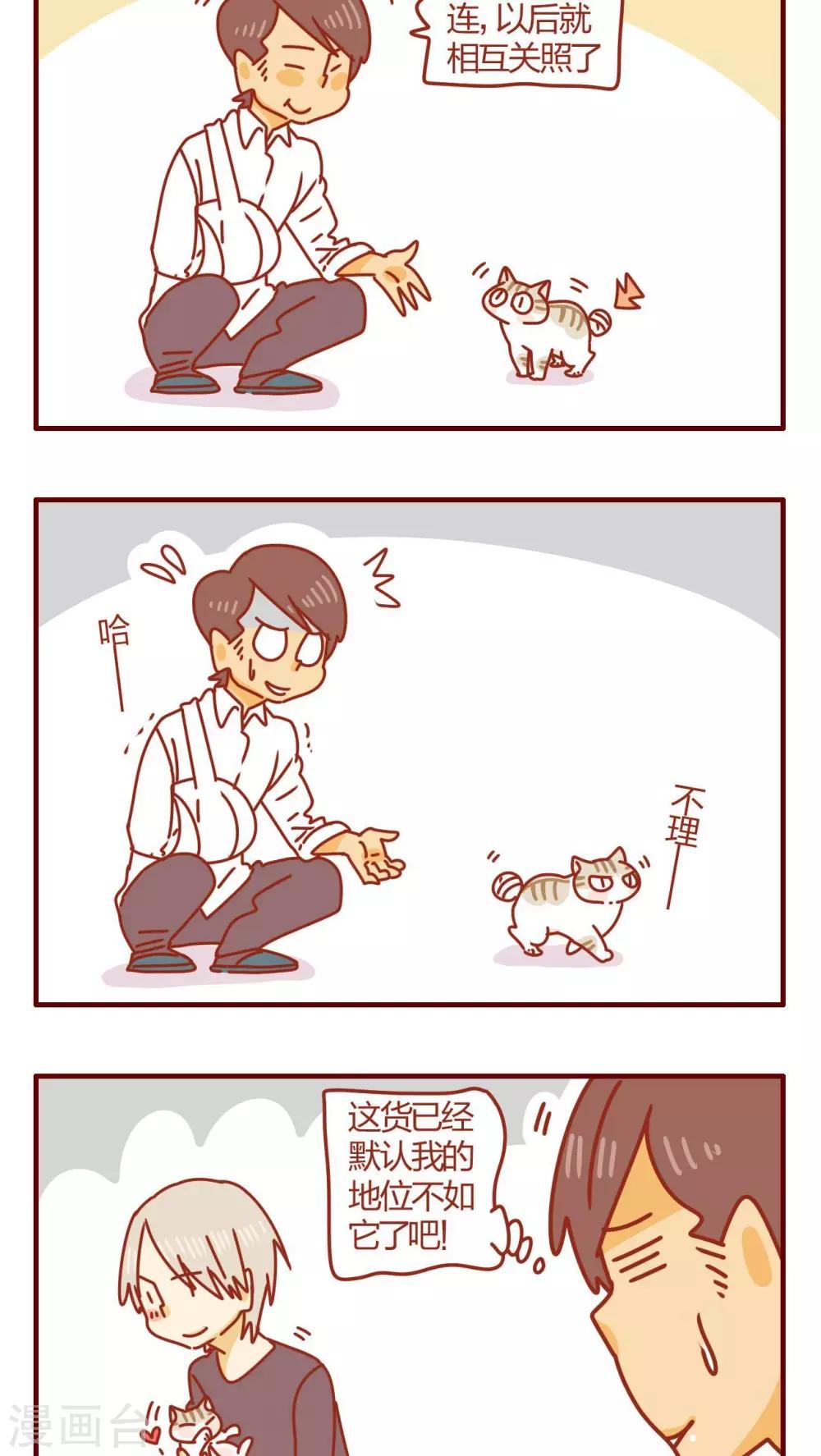 第53话-第53话