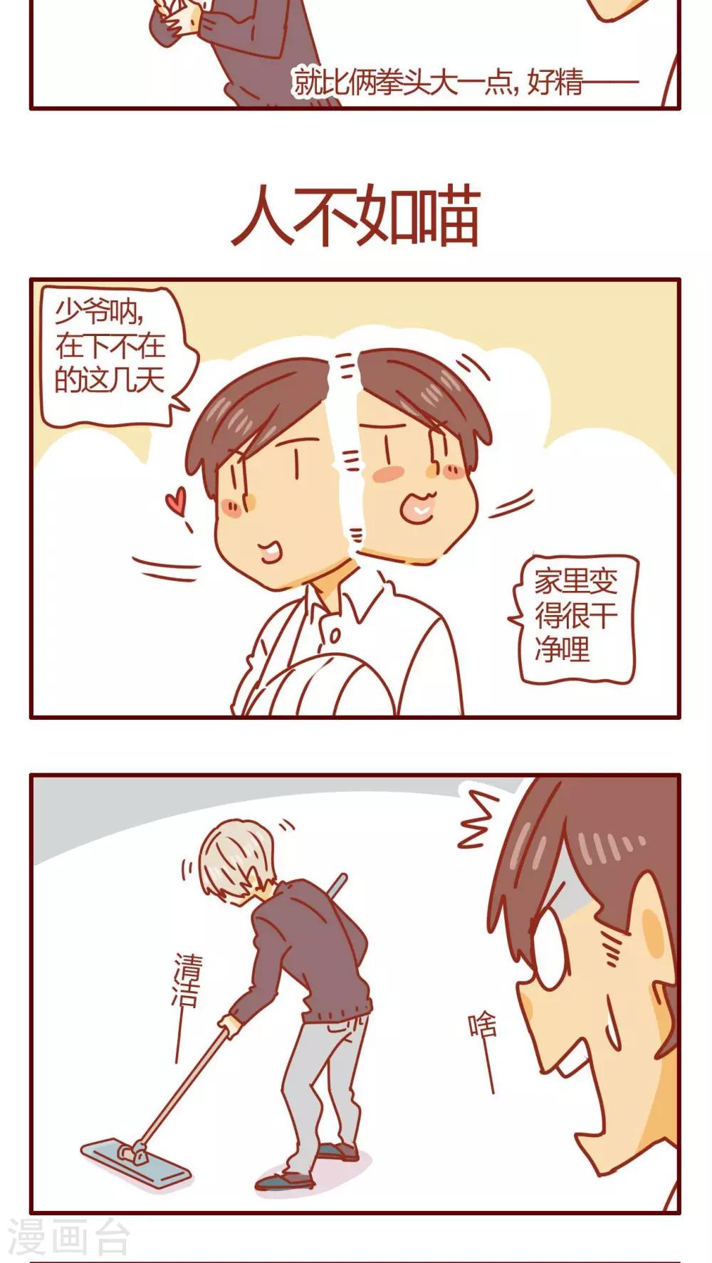 第53话-第53话