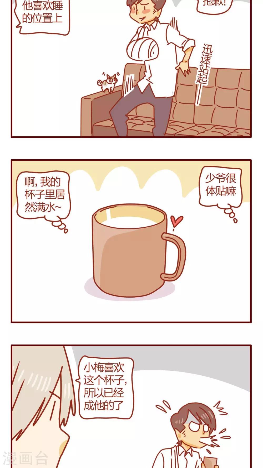 第53话-第53话