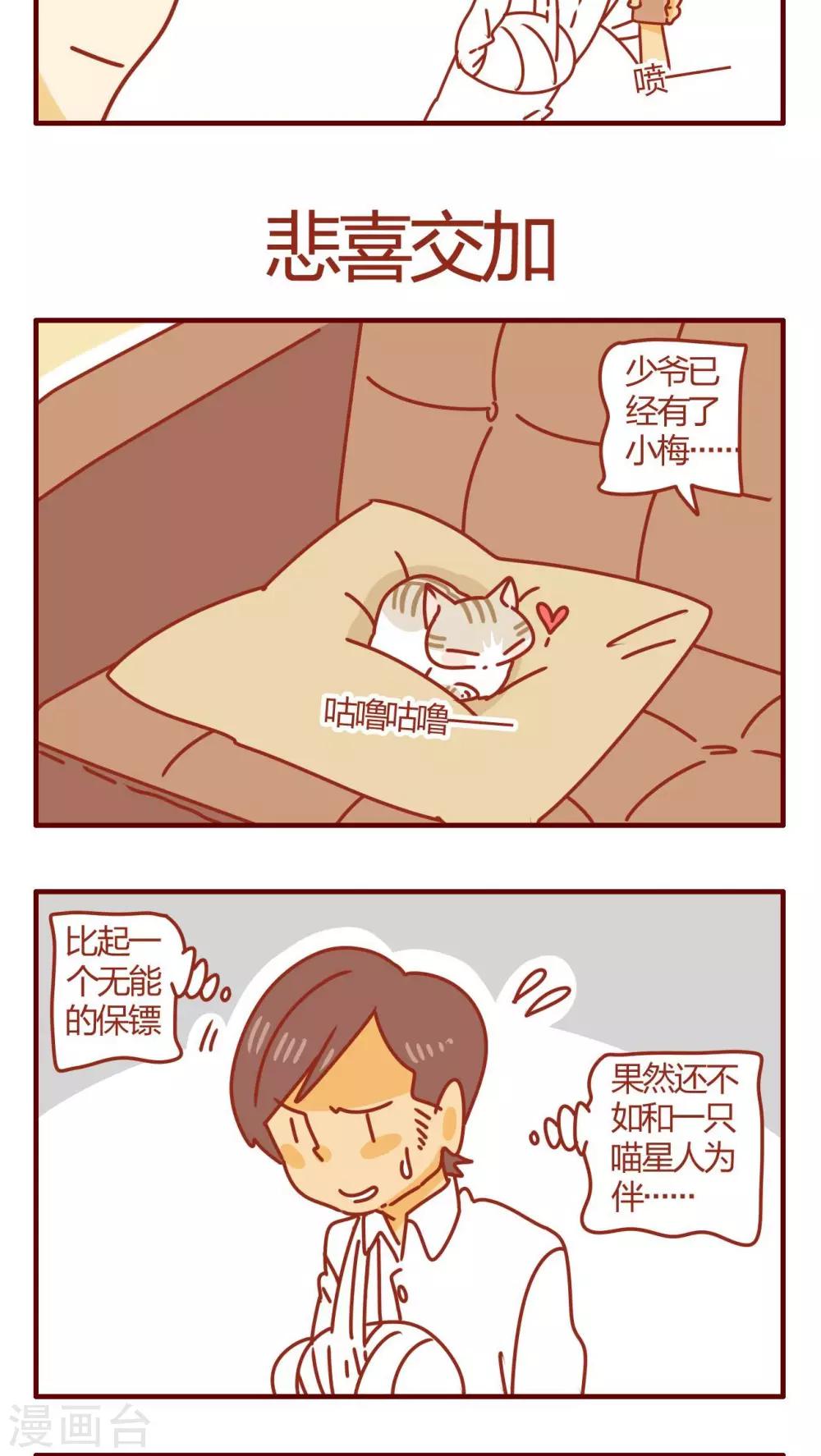 第53话-第53话