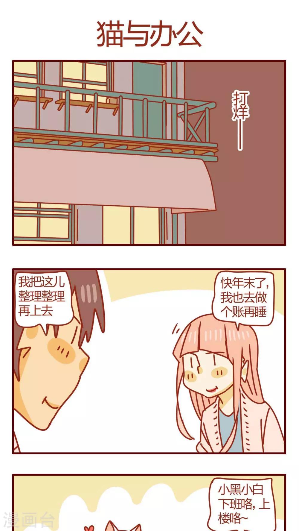 第55话-第55话