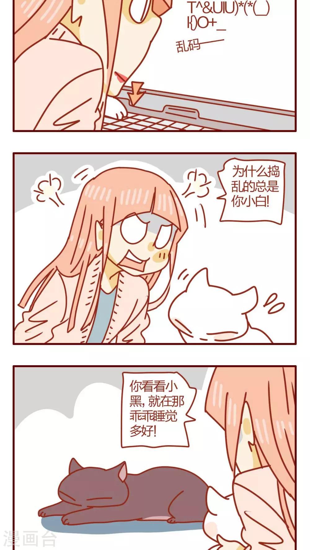 第55话-第55话