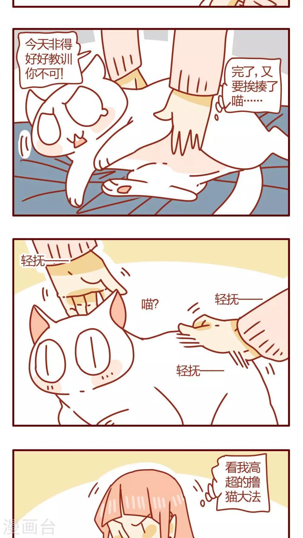 第55话-第55话